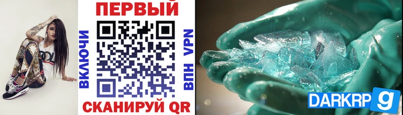 Amphetamine Розовый  Нижняя Тура 