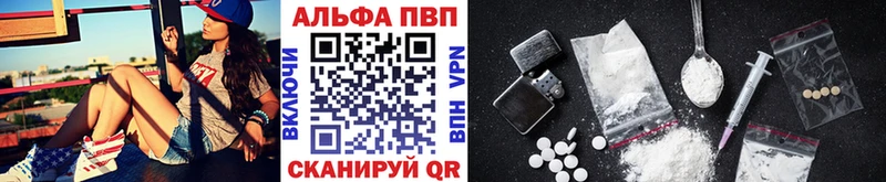 APVP Crystall  Нижняя Тура 