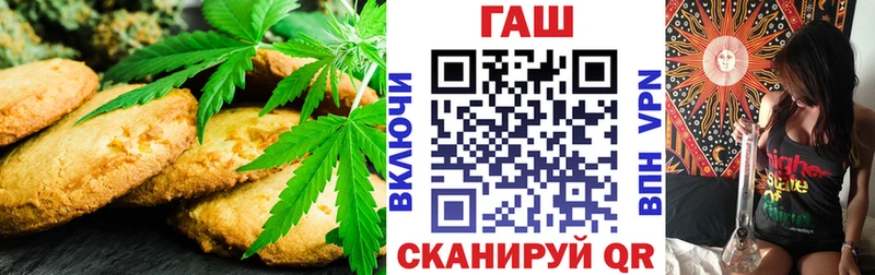 Cannafood конопля  Нижняя Тура 