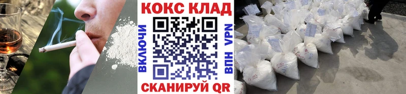 где продают   Нижняя Тура  Кокаин Колумбийский 