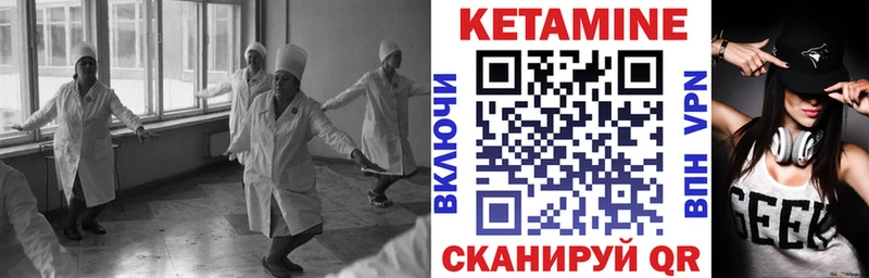 КЕТАМИН ketamine  где купить наркоту  Нижняя Тура 