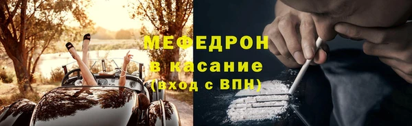 мескалин Медвежьегорск