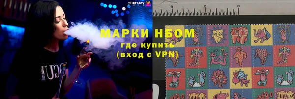 мескалин Медвежьегорск