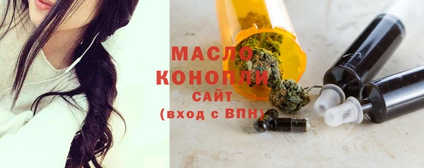 мефедрон Медногорск