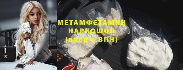 герыч Михайловка