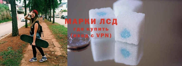 мефедрон Медногорск