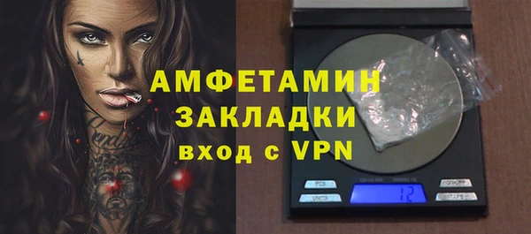 альфа пвп Мегион