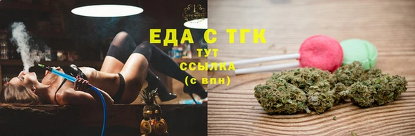 альфа пвп Мегион