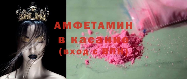 мескалин Медвежьегорск