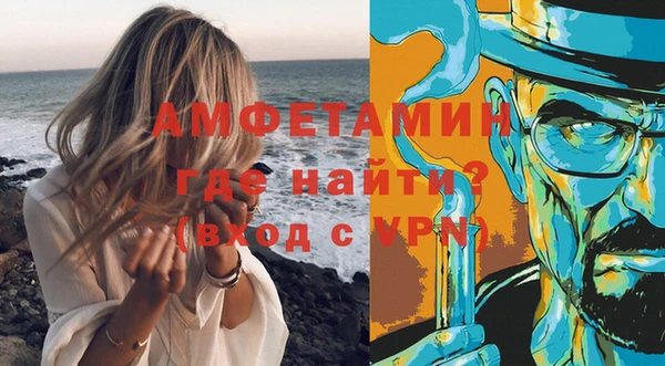альфа пвп Мегион