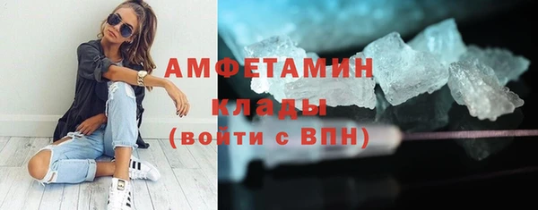 мефедрон Медногорск
