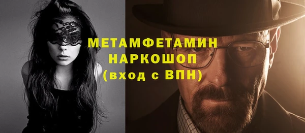 сатива Михайловск