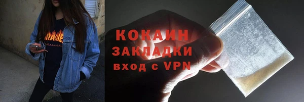 мескалин Медвежьегорск