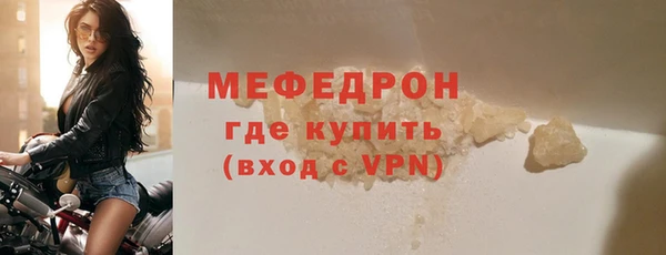 альфа пвп Мегион