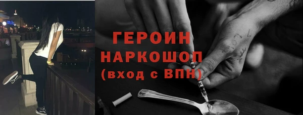мескалин Медвежьегорск