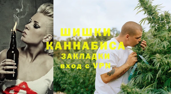 мефедрон Медногорск