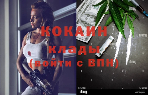 мефедрон Медногорск