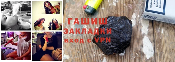 сатива Михайловск