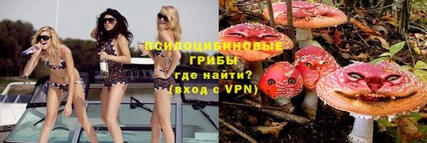 герыч Михайловка