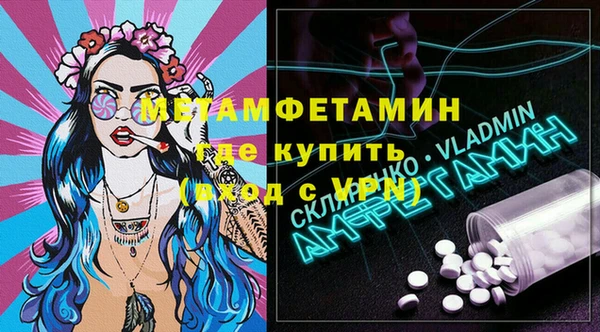 альфа пвп Мегион