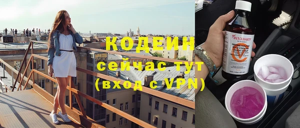 сатива Михайловск