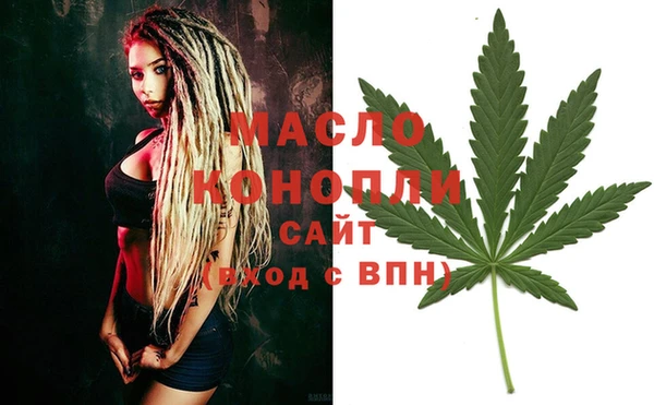 альфа пвп Мегион