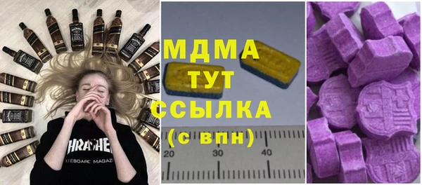 мефедрон Медногорск