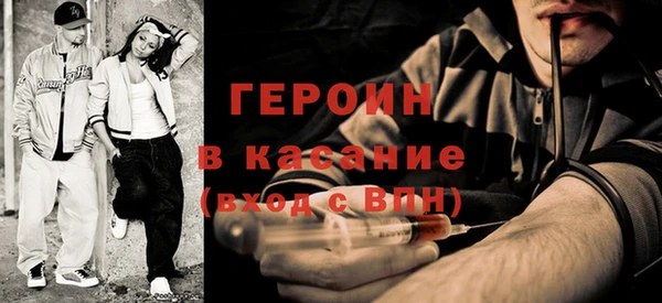 герыч Михайловка