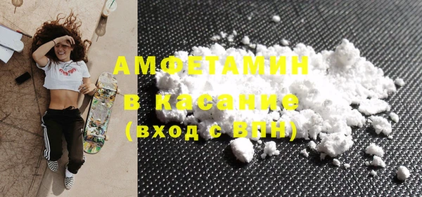 альфа пвп Мегион