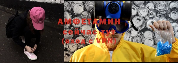 альфа пвп Мегион