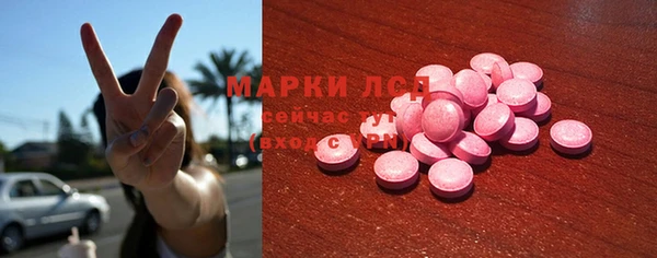 мескалин Медвежьегорск