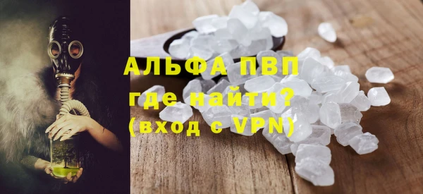мефедрон Медногорск