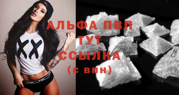альфа пвп Мегион