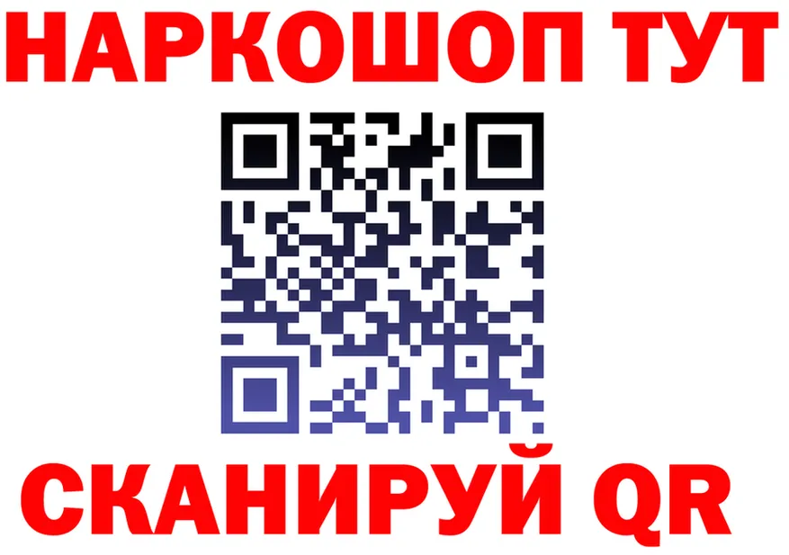 ТГК жижа ONION площадка мега Нижняя Тура