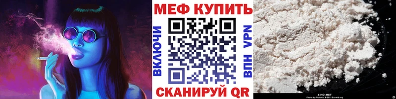 МЯУ-МЯУ мяу мяу kraken как войти Нижняя Тура