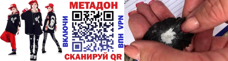 наркота кракен зеркало МЕТАДОН мёд Нижняя Тура