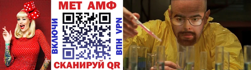 Первитин мет  Нижняя Тура 