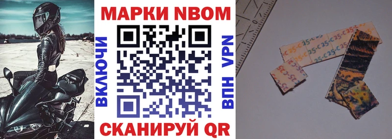 мега как войти  Нижняя Тура  Марки 25I-NBOMe 1,8мг  где купить наркотик 